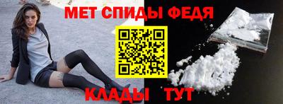 мефедрон мука Чебоксары