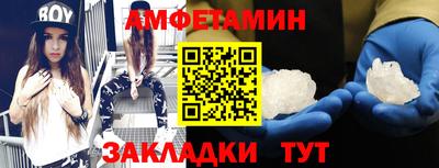 шишки Чебаркуль