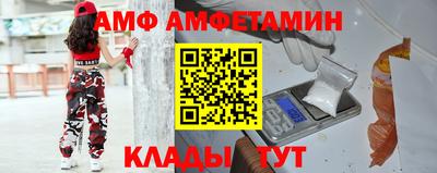 шишки Чебаркуль