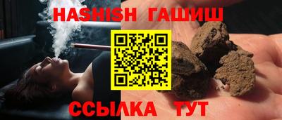 шишки Чебаркуль