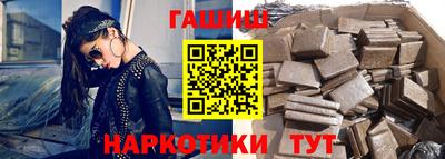 шишки Чебаркуль