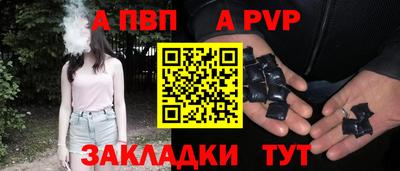 прущий лед Чапаевск