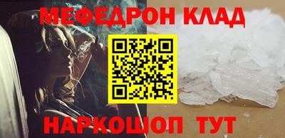 шишки Чебаркуль