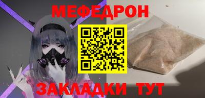 прущий лед Чапаевск