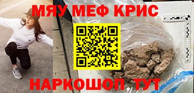 мефедрон мука Чебоксары