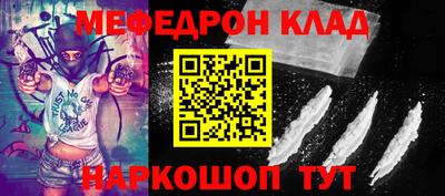 прущий лед Чапаевск