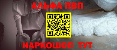 мефедрон мука Чебоксары