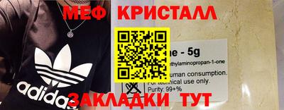 прущий лед Чапаевск