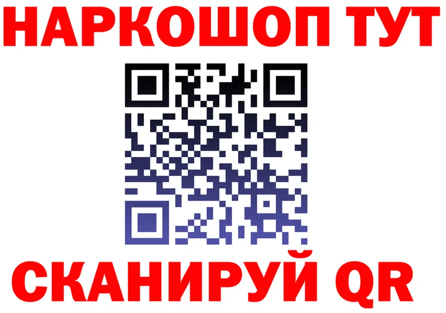 МЕФ VHQ зеркало это MEGA Ялта