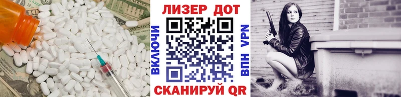 ЛСД экстази ecstasy  где продают   Ялта 