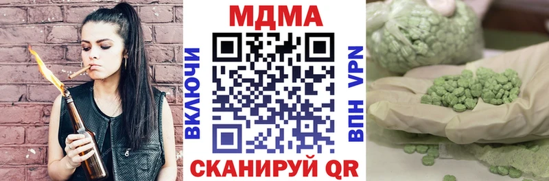 MDMA crystal  Ялта 