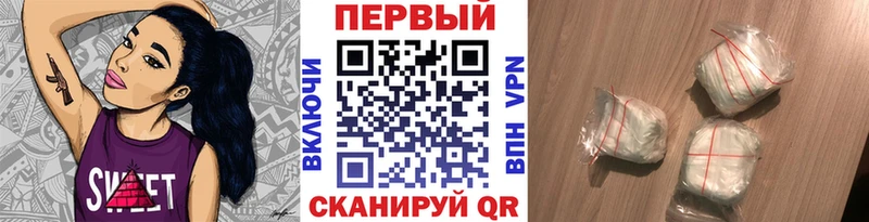 Первитин мет  kraken рабочий сайт  Ялта  как найти  
