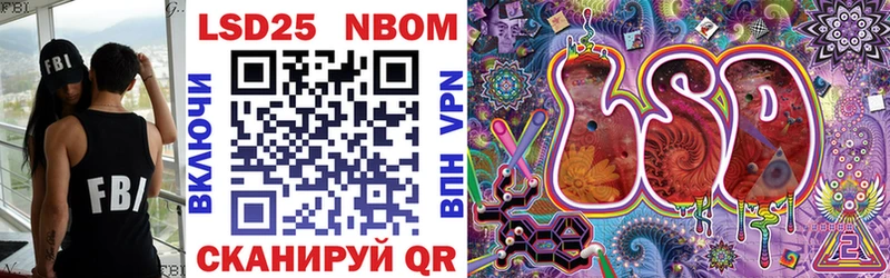 Марки N-bome 1,5мг  ОМГ ОМГ зеркало  Ялта 