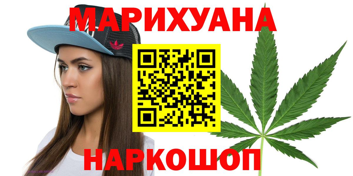 Бошки Шишки OG Kush Ялта